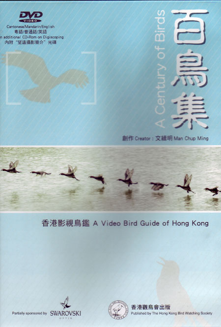 dvd_2_cover_m.JPG