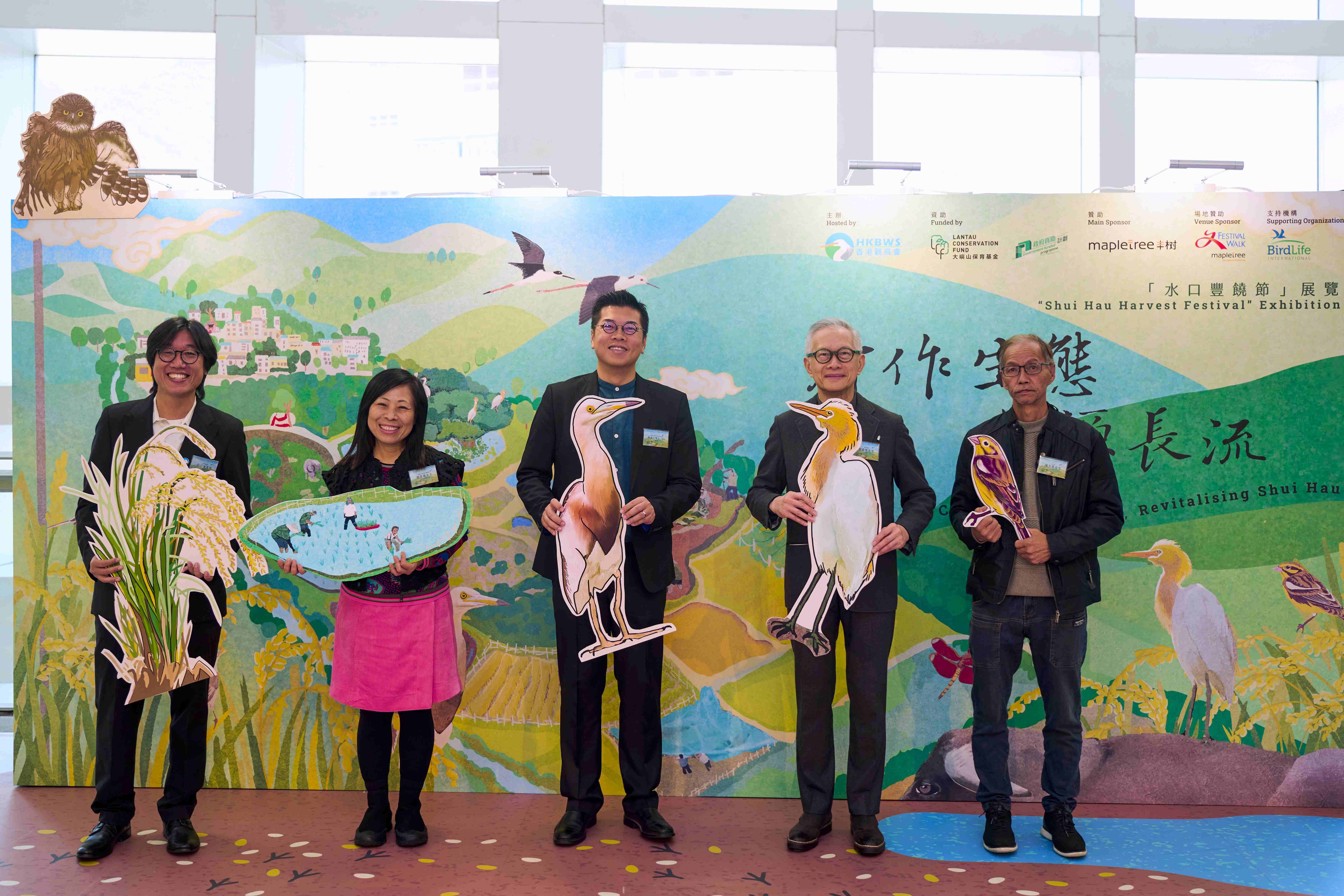 「水口豐饒節」展覽於又一城開幕 展示四年復耕濕地保育與鄉村文化傳承成果